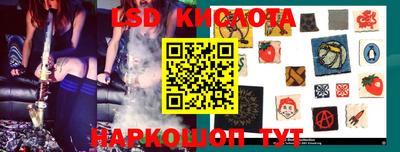 соль курить ск Новозыбков