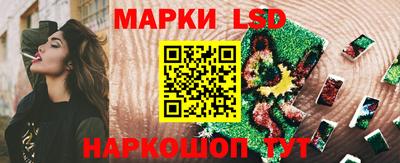 соль курить ск Новозыбков