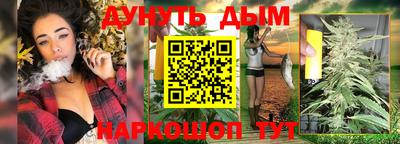 соль курить ск Новозыбков