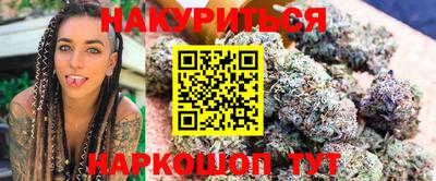 гашишное масло Новодвинск