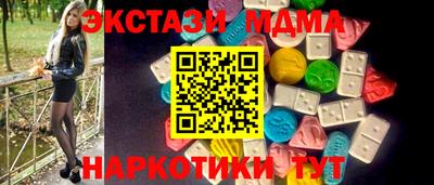 гашишное масло Новодвинск