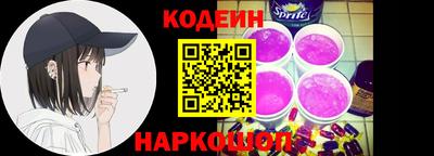 гашишное масло Новодвинск
