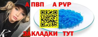 соль курить ск Новозыбков
