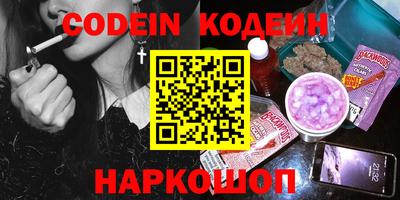 скорость Новокубанск
