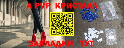 гашишное масло Новодвинск