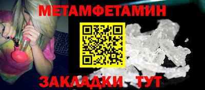 соль курить ск Новозыбков