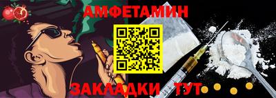 соль курить ск Новозыбков