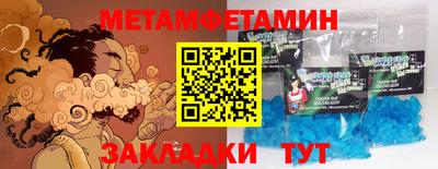скорость Новокубанск