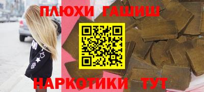 гашишное масло Новодвинск