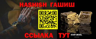 гашишное масло Новодвинск