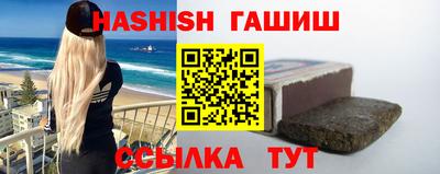 соль курить ск Новозыбков
