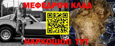 гашишное масло Новодвинск