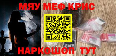 гашишное масло Новодвинск