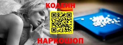 соль курить ск Новозыбков