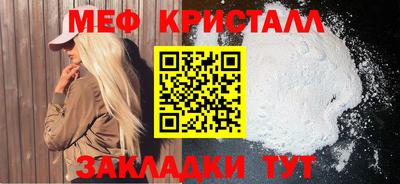 скорость Новокубанск
