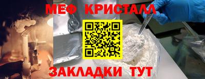 соль курить ск Новозыбков