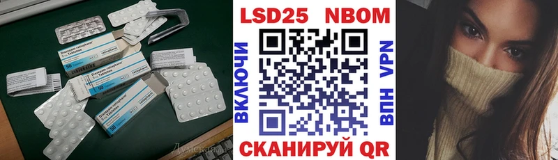 Лсд 25 экстази ecstasy  где продают наркотики  Улан-Удэ 
