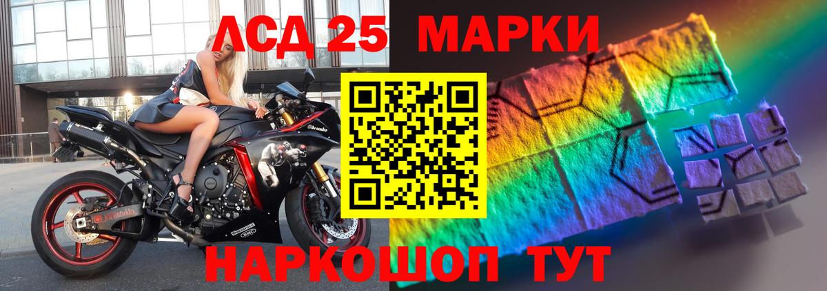 ЛСД экстази ecstasy  Лсд 25 экстази ecstasy  Улан-Удэ  Вход с VPN 