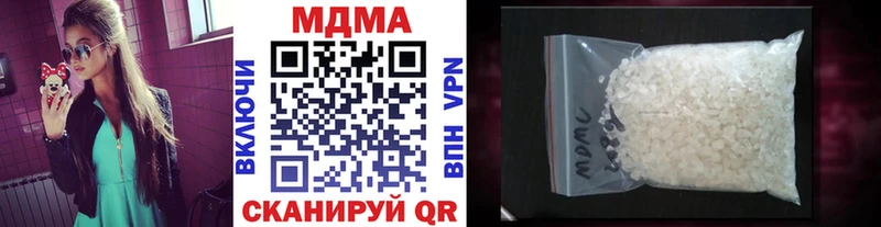 МДМА кристаллы  где можно купить   ссылка на мегу tor  Улан-Удэ 