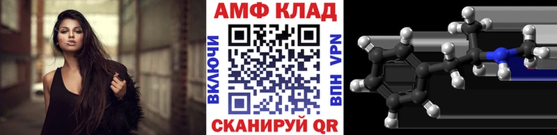 Первитин Methamphetamine  Улан-Удэ 