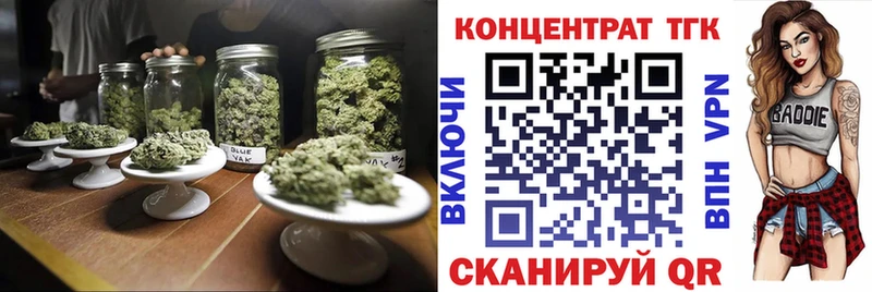 дарнет шоп  Улан-Удэ  ТГК THC oil 