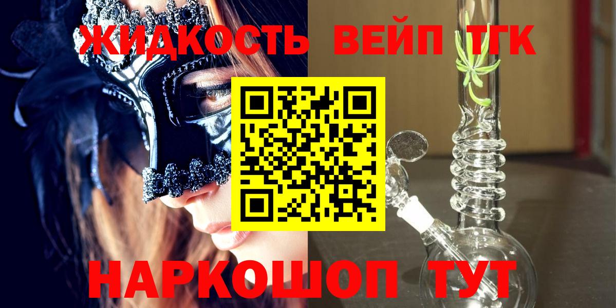 ТГК Wax  Вход с VPN  hydra зеркало  Дистиллят ТГК гашишное масло  Улан-Удэ  купить наркотики цена 