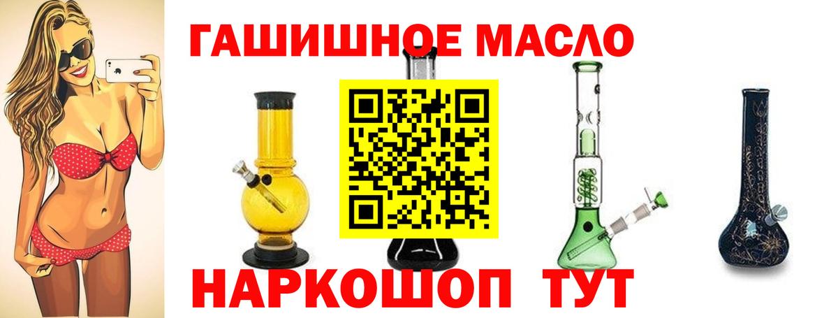 Дистиллят ТГК Wax Улан-Удэ