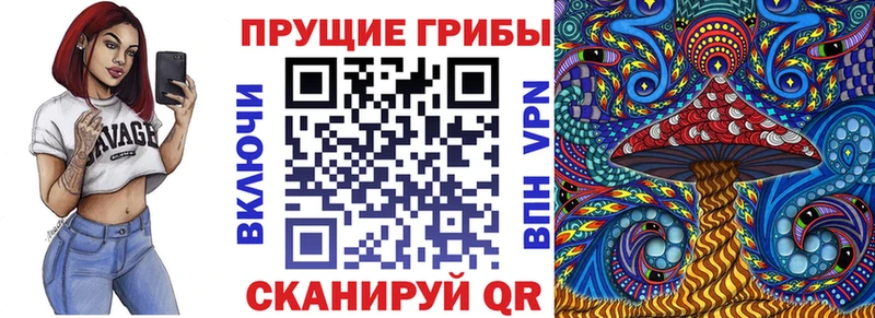 Галлюциногенные грибы мицелий  гидра онион  Улан-Удэ 